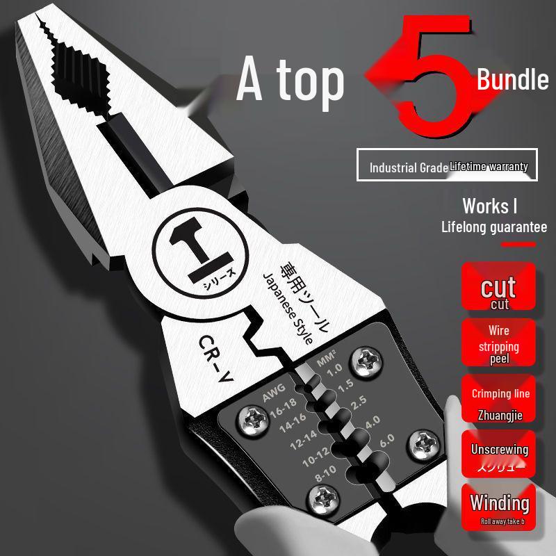 German-Style Multifunctional Wire Pliers: Industrial-Grade, Labor-Saving, Universal, Combination, and Diagonal Cutting Pliers for Electricians.