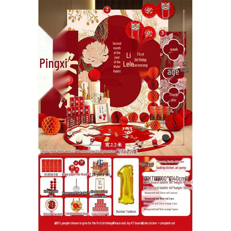 First Birthday Wall Decoration Kit for Boys & Girls - Complete Zhua Zhou Props & KT Board Set