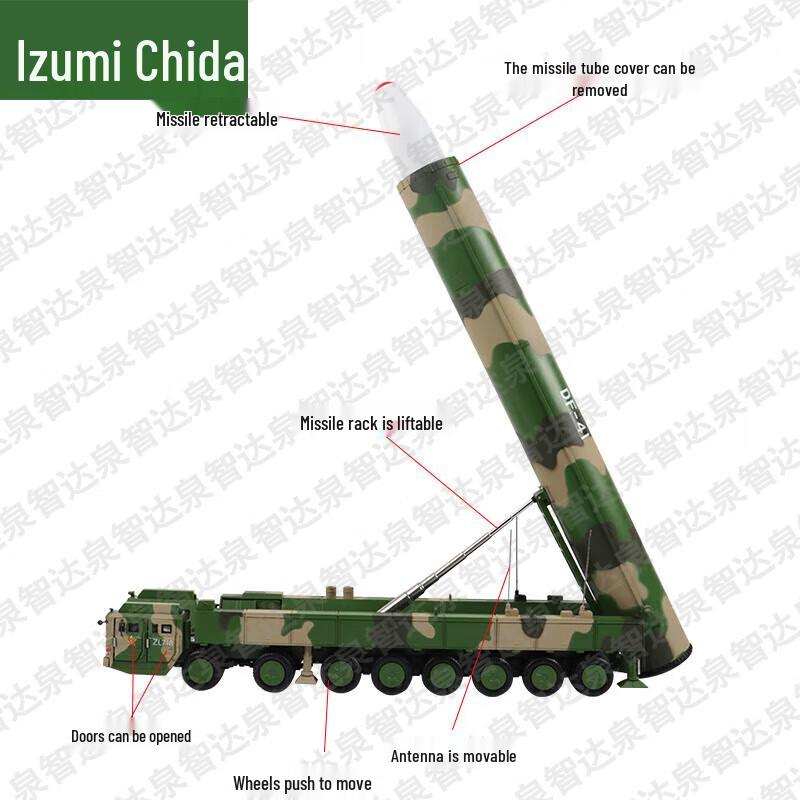 Модель ракетного комплекса DF-41 Quanzhida 1:50 масштабов