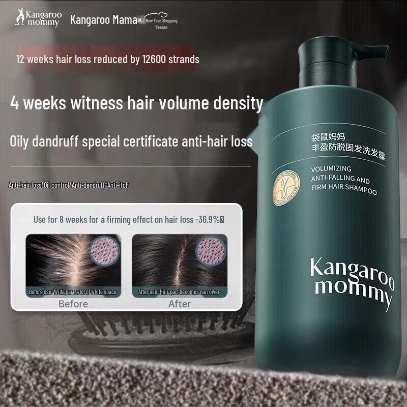 Kangaroo Mommy Ginger & Arborvitae Anti-Hair Loss Shampoo 350ml