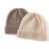 Soft Cashmere Hat Autumn and Winter New Style Casual Ear Protection Cuff Hat for Men and Women Twisted Fashion Knitted Hat
