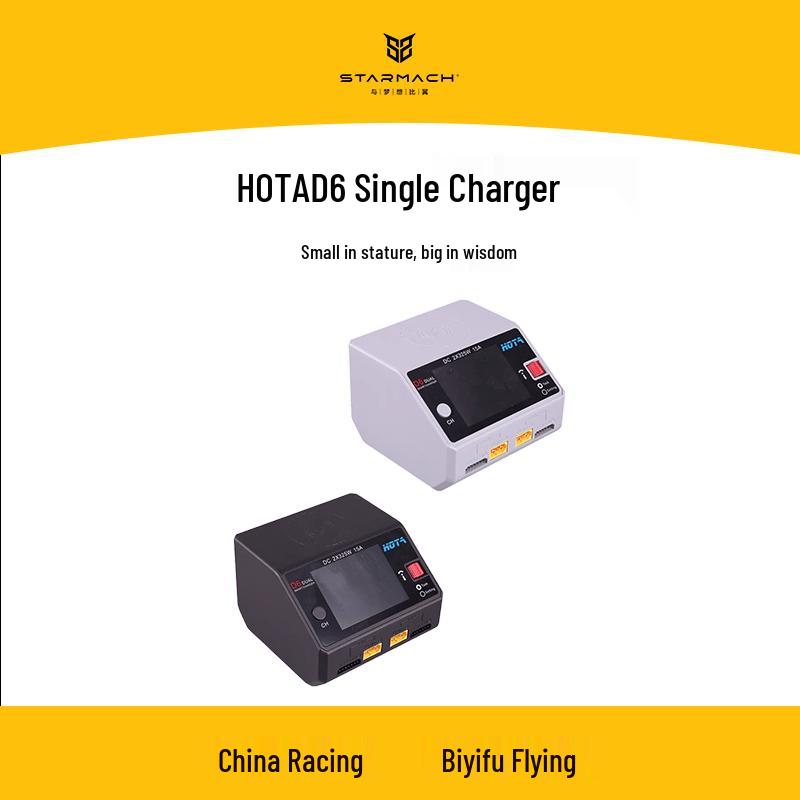 HOTA D6 Pro/D6 Умное балансировочное зарядное устройство и блок питания (Китайская версия)