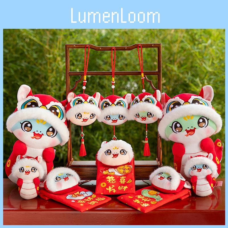 The Year Of Snake Mascot Plush Toy Cute Cartoon Girl Birthday Gift Pendant Doll