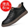 Invisible Heightening Shoes Men's 6cm Breathable British Style Trend Soft Sole Inner Heightening Men's Shoes Sports and Leisure Board Shoes