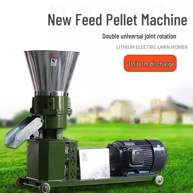 Kedehe Feed Pellet Mill CN plug (adapter included)