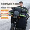 Мужской водонепроницаемый электрический мотоциклетный зимний ветрозащитный экран на флисовой подкладке