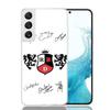 F-Fashion RBD R-Rebelde Чехол для телефона для Samsung Galaxy S26 Ultra S23 S24 S25 Edge S20 FE S21 S22 Plus Мягкий чехол с принтом Fund