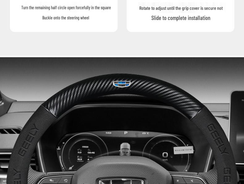 Чехол рулевого колеса Geely Geometry A Pro из замши и карбона (Модели 2019-2022 гг.)
