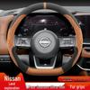 Ультратонкая замшевая велюровая накладка на руль Nissan X-Trail 2024 (Все сезоны)