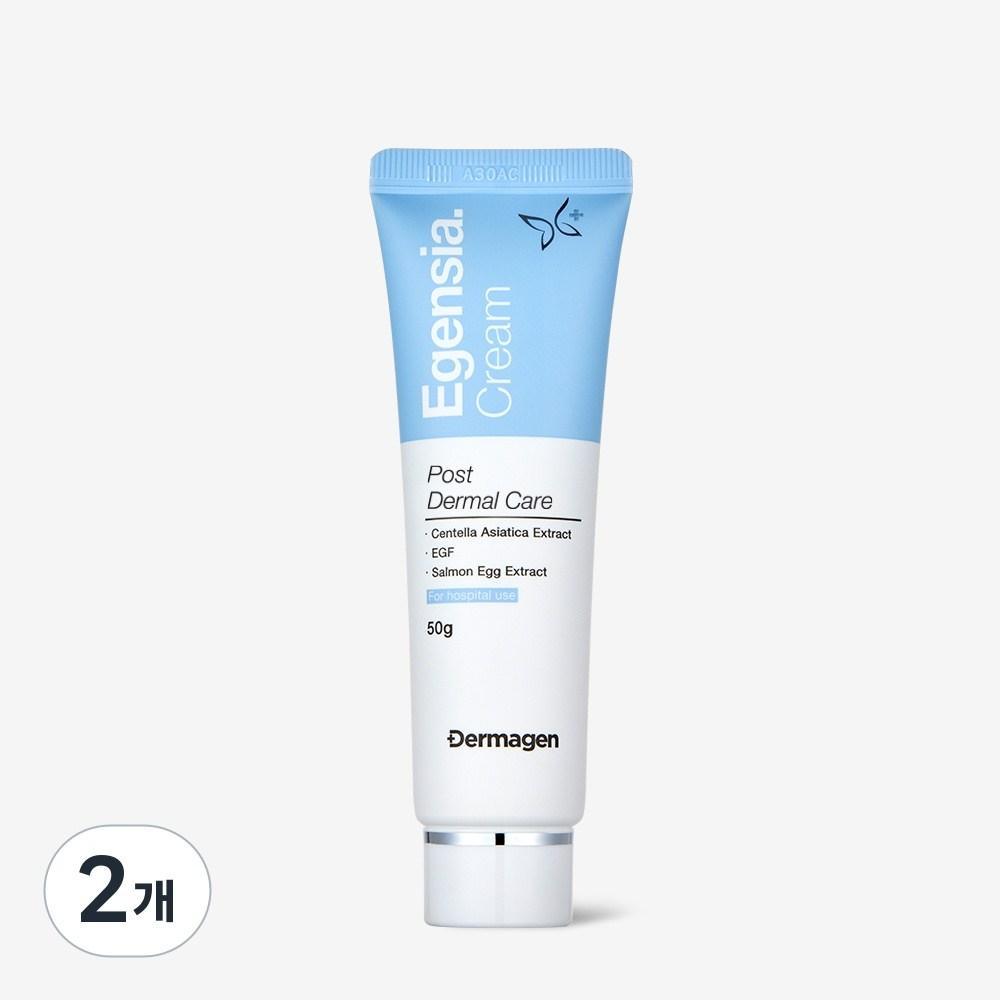 Dermagen Izencia Cream 2 pcs 50g