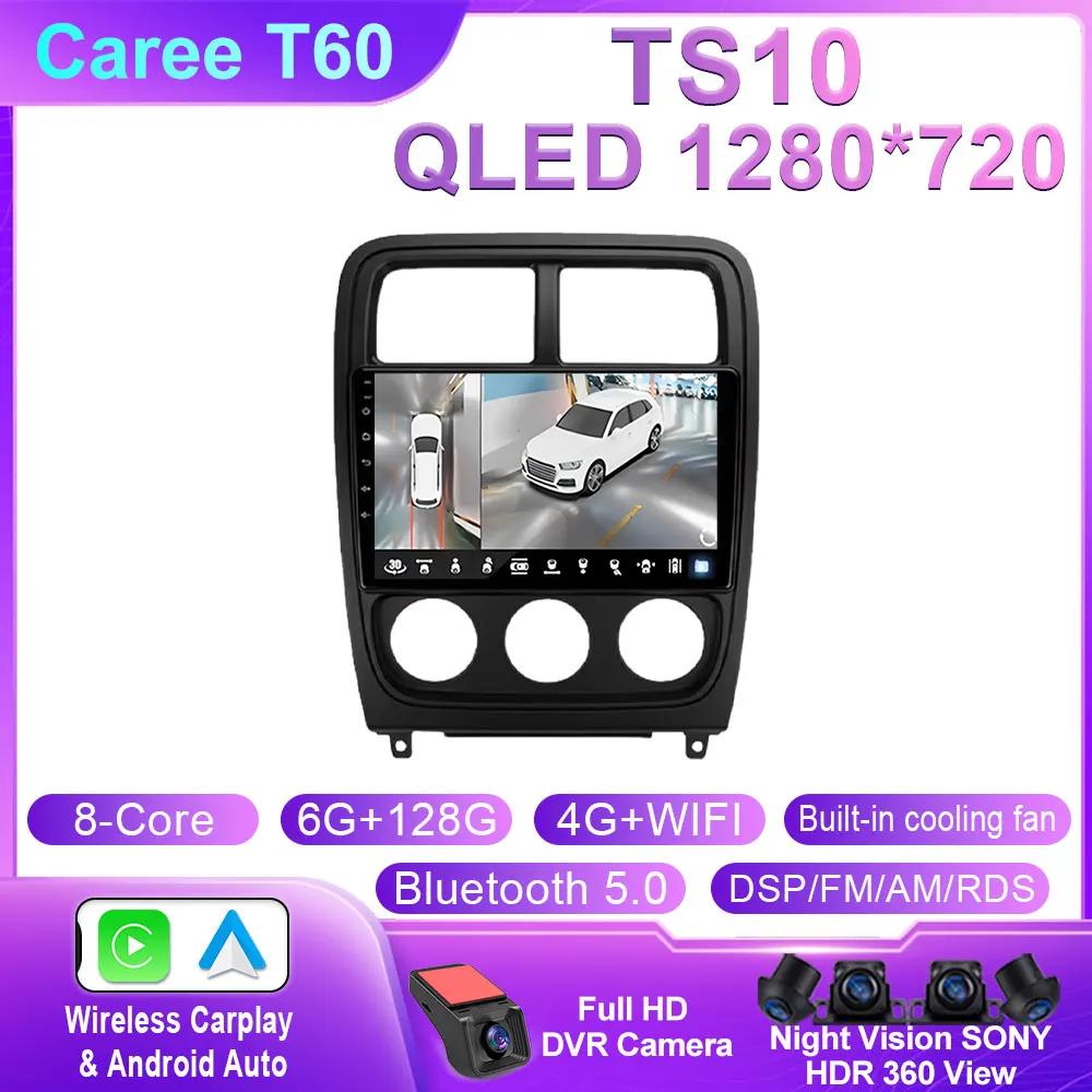 Автомобильное радио для Dodge Caliber PM 2009 - 2013 Android Auto BT Carplay GPS навигация мультимедиа видеоплеер стерео 4G нет 2din DVD