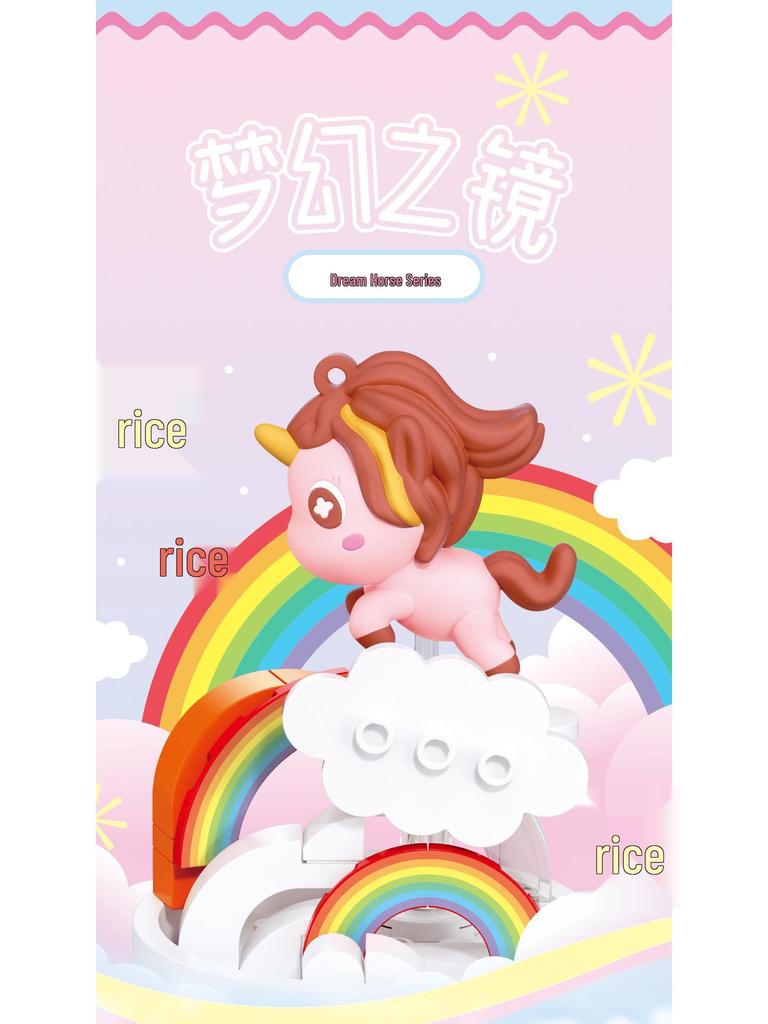 Милые пони-конструкторы Little Luban - Модная развивающая игрушка и украшение на день рождения для мальчиков и девочек.