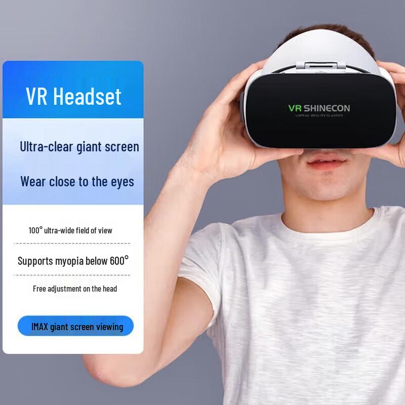 VR-гарнитура Qianhuan Magic Mirror G19