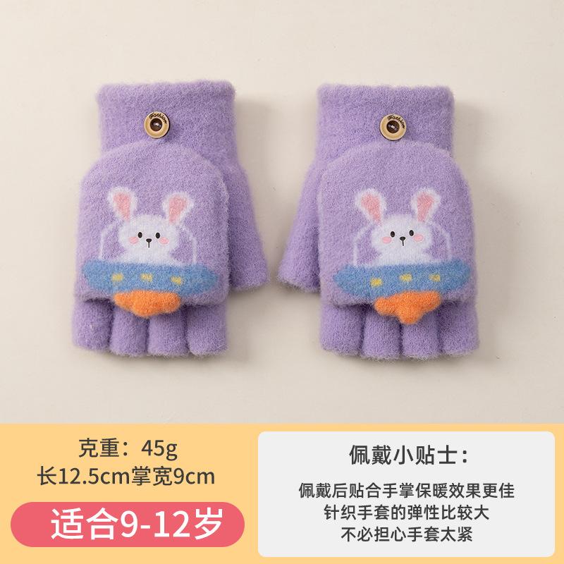 Осень и зима теплые и холодные варежки без пальцев с откидным верхом, мультяшный крокодил, мальчик, детский норковый велюр, перчатки для письма для учеников начальной школы