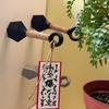 Anime Ninja Kunai Fridge Magnet Toys Cartoon Cosplay Props PVC Shuriken Model Decoration Refrigerator Magnets Toys Boys Gift