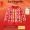 Коллекция красных плюшевых новогодних свитеров La Chapelle Kids