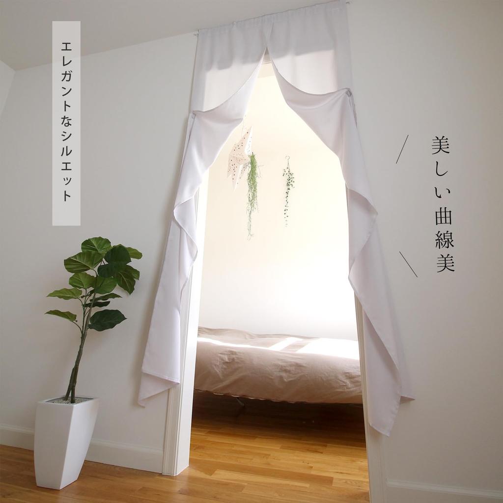 noren Registered Sunnyday Fabric magnetic room divider 95cm wide x 200cm high approximately 95cm wide x 240cm Stylish, long, Nordic-inspired curtain.