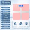 Hetang Rechargeable High Precision Digital Body Weight Scale