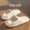 Women's Cartoon Soft Soled Slippers: Summer Outdoor Thick Sole, Non-Slip Indoor Sandals for Couples
