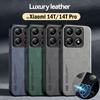 Роскошный кожаный противоударный чехол Funda для Xiaomi 14T Pro / 14T Case Ультратонкий автомобильный магнитный защитный чехол для Xiaomi 14T Pro Capa
