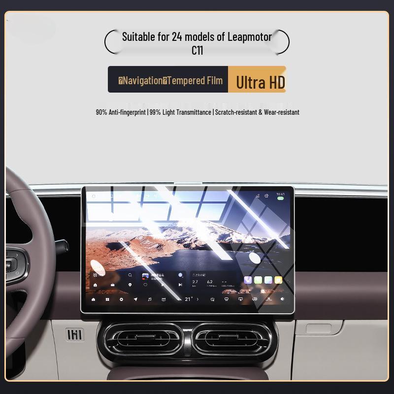 Защитная пленка из закаленного стекла для экрана Leapmotor C11 (26 моделей) - Аксессуар для интерьера автомобиля 2026