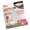 Multi-purpose Wrap Lids, Large and Small, Set of 2, Microwave-safe Lids [Made In Japan] Convenient and Reusable
