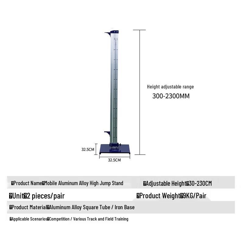 Nize Upgraded Mobile High Jump Stand