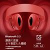 Наушники Bluetooth SITOAT P1, Беспроводные накладные наушники, 55 часов воспроизведения, Закрытого типа, Глубокие басы, Легкая конструкция, Складные, Регулируемые