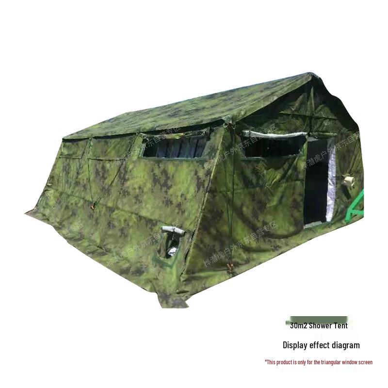 Huqianhu Outdoor Shower Tent Accessories