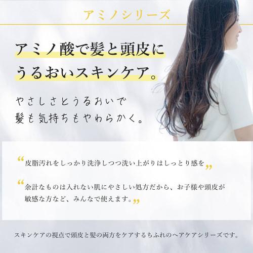 Chifure Аминокислотный кондиционер 1.0 шт.