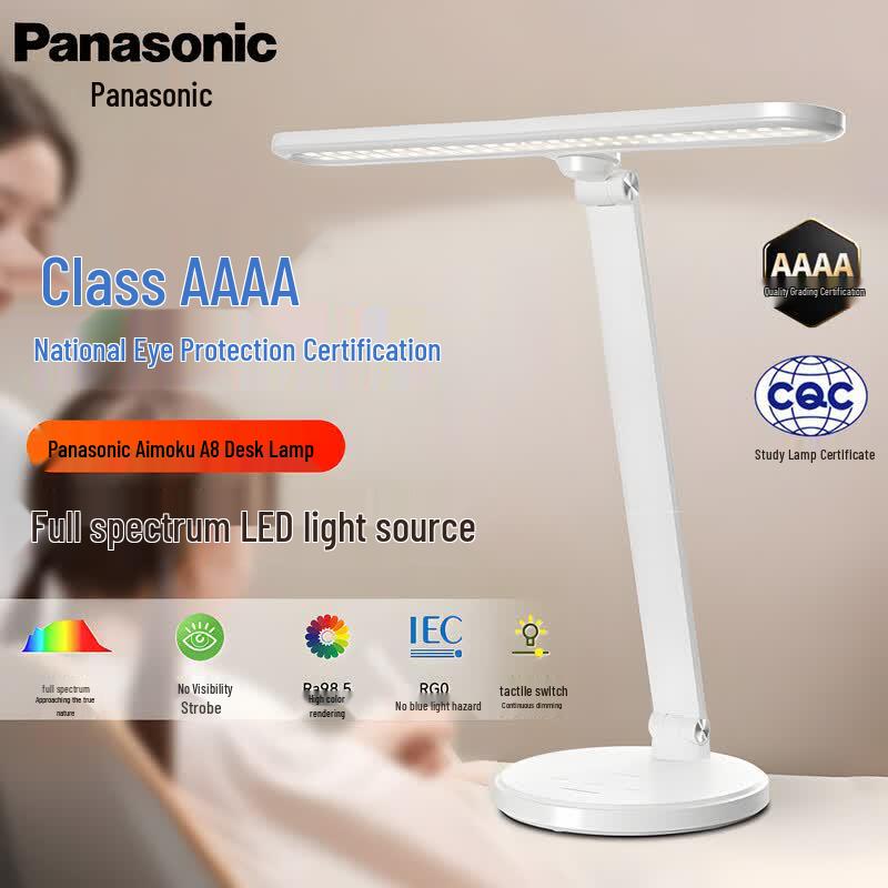 Panasonic AAAA-Grade Full Spectrum Eye Protection Desk Lamp