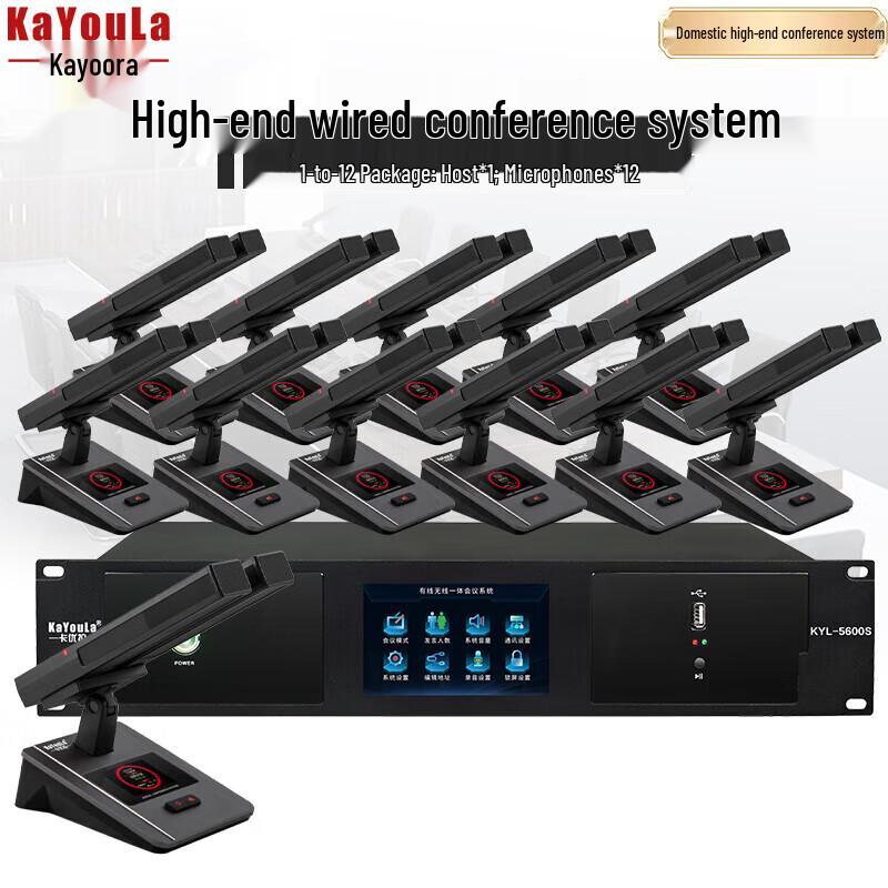 Профессиональная проводная конференц-микрофонная система KaYouLa KYL-5600/KYL-5600S с гибкой стойкой (Китайская версия)