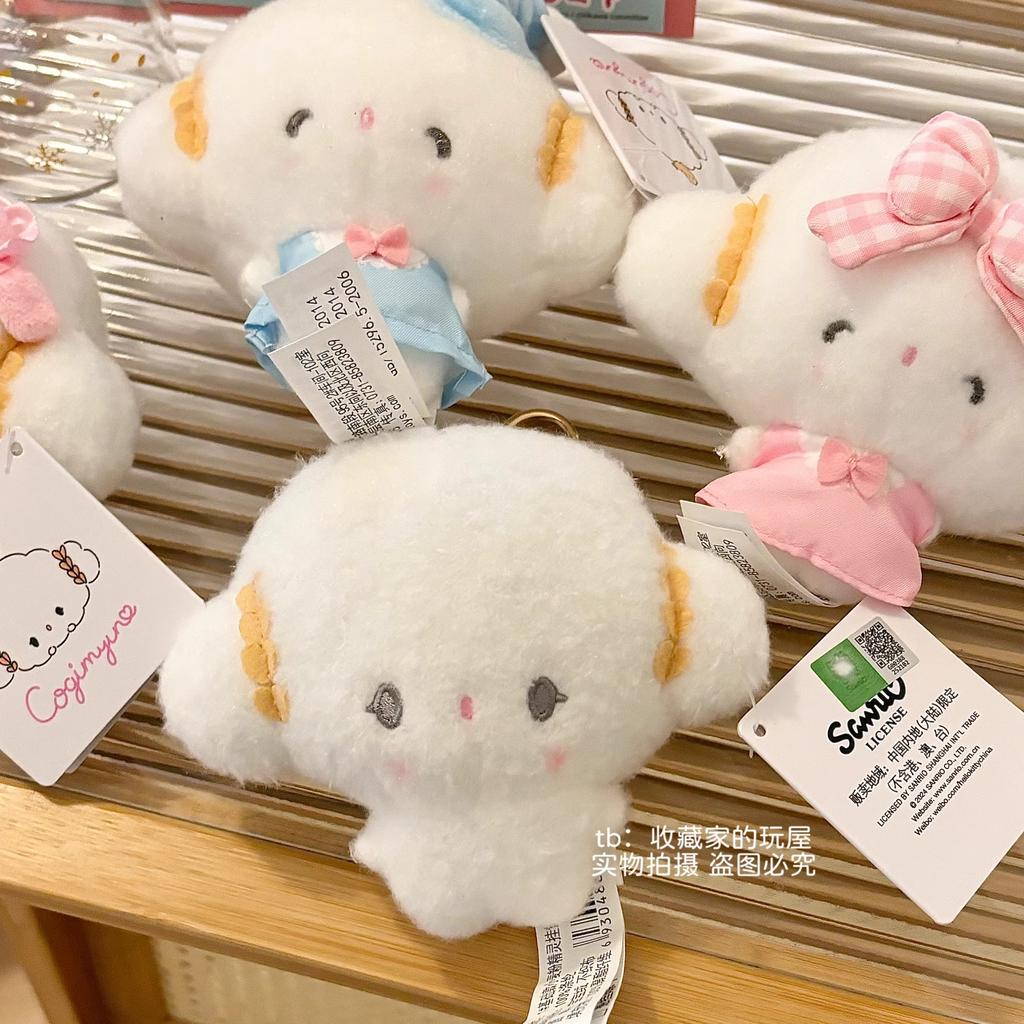 Оригинальный Sanrio Новый Кавайный Милый Когимюн Kogimyun Плюшевый Брелок Мягкая Игрушка Маленький Подвеска Брелок Подарки На День Рождения Для Девочек
