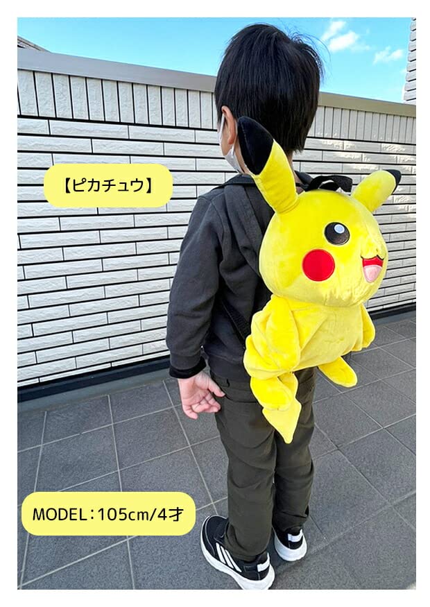 Pokémon Pikachu Plush Backpack, PS-0036PC
