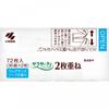 Saraserty Kobayashi Pharmaceutical Saraserty Cotton 100 2 Ply  Reversible Sheet Fragrance Soap  36 Pairs