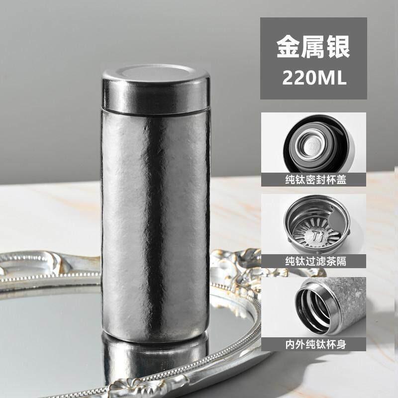 Pure Titanium Mini Insulated Travel Mug With Tea Infuser Portable Vacuum Cup Office Outdoor Camping Gift
