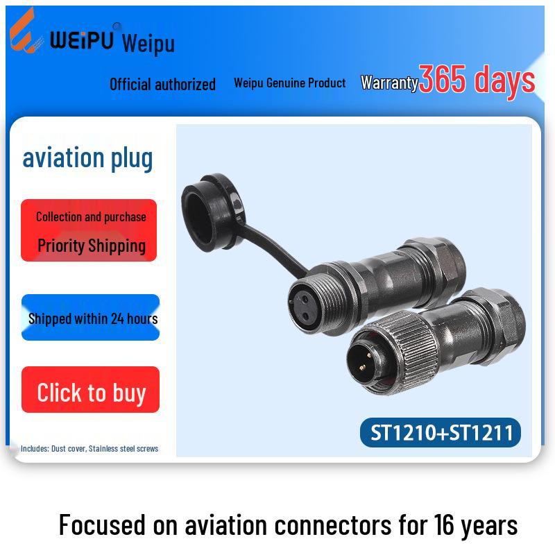 Водонепроницаемый авиационный разъем Weipu ST1210/PST1211, 29-контактный, для кабеля