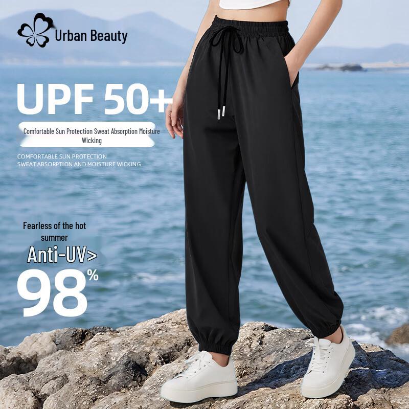 Женские брюки Urban Beauty из ледяного шелка с широкими штанинами для защиты от солнца