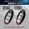[SKYBELL] Чехол для ключей Cover для ключа Nissan Совместим с Nissan Serena