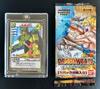 Б/у Dragon Ball Data Carddass Burst Impact Селл Первая Форма Отличное Состояние