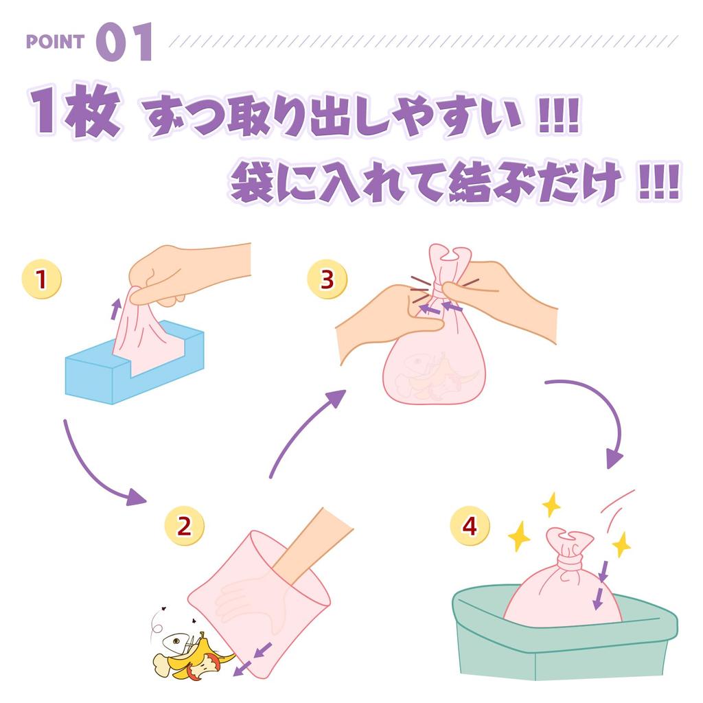 Freshguard 200 Deodorizing Diaper Incredibly Walking Poop Cat Litter Dog Litter Pet Baby Adult Large Food Waste Disposal Garbage Bags Odor-Proof Bags,