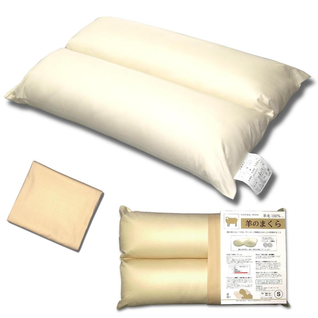 Sheep Pillow, Low Height 9cm (Small), 100% Wool, Comfortable Sleep, Restful Sleep, Side Sleeping, Neck Support, Straight Neck