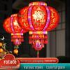 Электрическая вращающаяся светодиодная китайская фонарь-люстра
