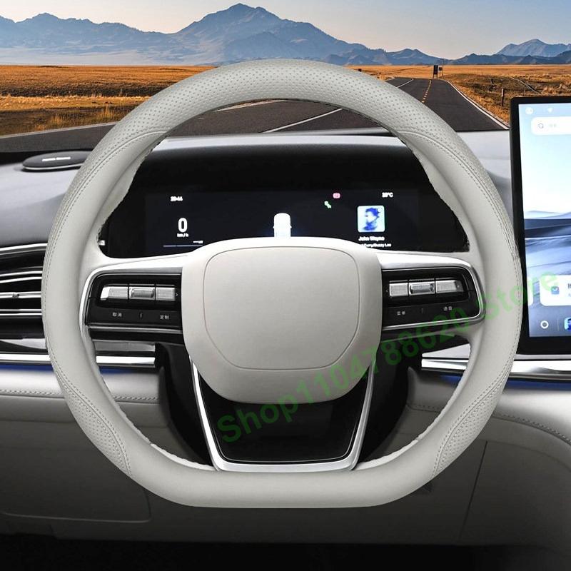 Для Geely Galaxy St 7 2026 Нескользящая кожаная накладка на руль автомобиля Аксессуары для интерьера Дышащая ручка Декоративные чехлы