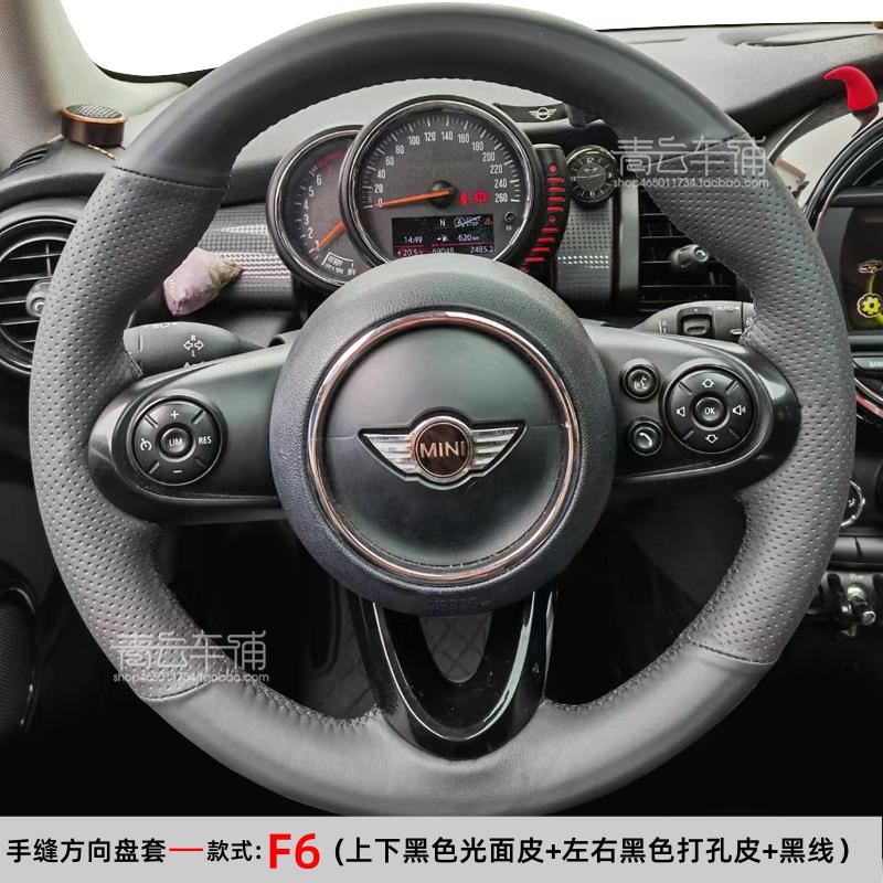 Кастомная чехол-оплетка на руль автомобиля для Mini Cooper Coupe Clubman Countryman 2014- Ручная работа, Наппа, Автоаксессуар