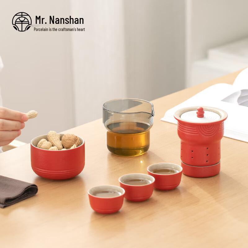 Nanshan Mr. Japanese Ceramic Travel Tea Set