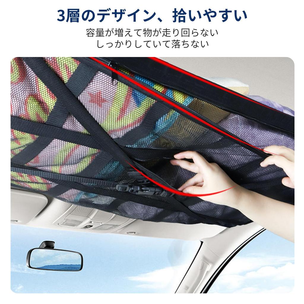 Сетка на потолок автомобиля aninako, 35,4 x 25,6 дюйма (90 х 65 см), Сетка на крышу,