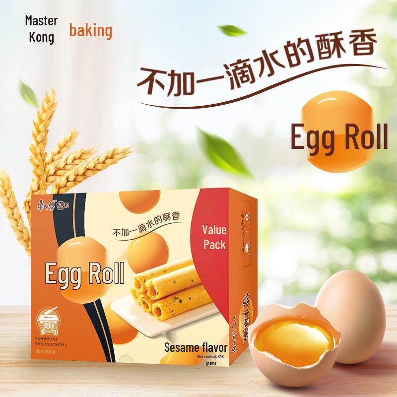Яичные рулетики Kang Shi Fu