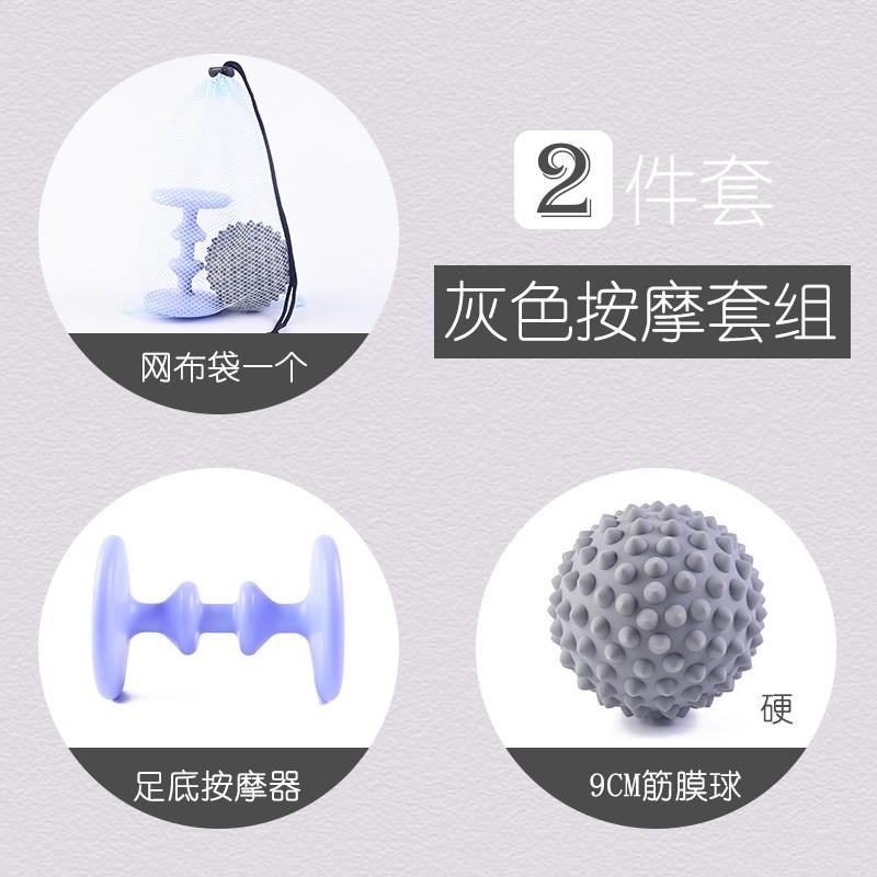 Foot Hand Massage Roller Set With Trigger Point Ball Muscle Relaxation Myofascial Release Yoga Recovery