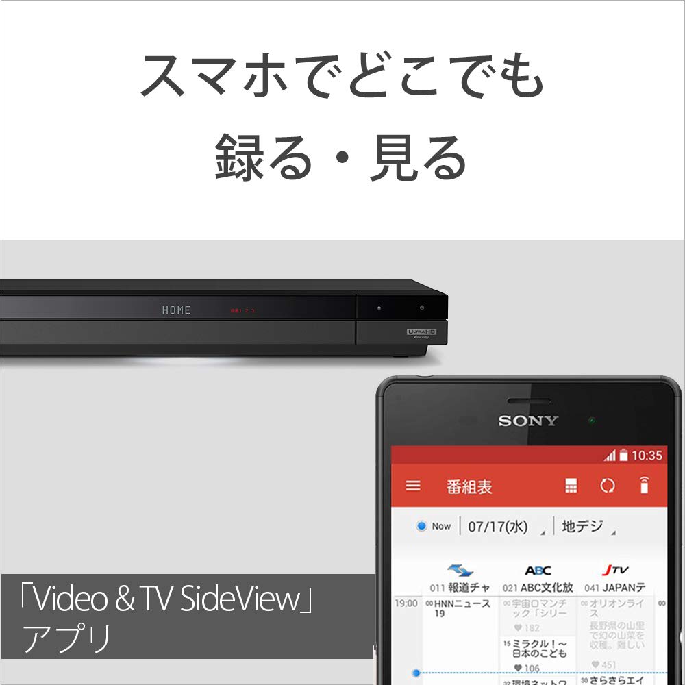 Sony BDZ-ZW1700 1TB Blu-ray Recorder Dual Tuner Long Recording Support